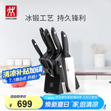 双立人（ZWILLING）刀具套装Point S菜刀砍骨刀水果刀削皮刀剪刀厨房好物大全8件套