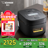 象印（ZO JIRUSHI）微压电饭煲2-3人 日本进口IH家用多功能电饭锅3L 两组预约 杂粮饭糙米饭 NW-QRH10C 黑色