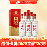 泸州老窖 国窖1573 浓香型白酒 38度 500ml*6瓶 整箱装 新老包装随机发货