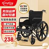 森立手动轮椅车轻便折叠便携式旅行老年人手推车小轮轮椅SYIV100-LS01 【行业爆款升级】烤漆大轮软座