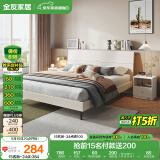 全友家居 双人大床高箱储物收纳床板式床现代简约主卧室床1.5x2米家具