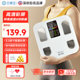 云康宝体脂秤智能心率大彩屏电子体重秤 全家可用多项精准数据 减肥专用体脂秤 充电 送男女朋友礼物