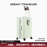 梦旅者多功能旅行箱高颜值铝框大容量拉杆箱万向轮行李箱密码箱男女学生 香草奶昔卡扣 20英寸 （登机箱+USB充电）