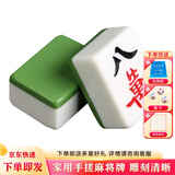 隆玉隆玉家用麻将牌手搓大号42mm墨绿色麻将全国通用 附赠桌布