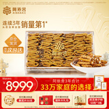 阿依舍冬虫夏草特大号断虫草100克断草滋补自用补品送父母送礼长辈