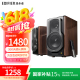 漫步者（EDIFIER） S2000MKIII 无线蓝牙音箱HIFI书架式立体声有源音响客厅家庭影院 木纹色