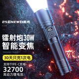 硕森手电筒强光200000穿天家用超长续航野外生存军小型户外照明应急灯