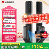 鹿客（lockin）智能门锁全自动指纹锁密码锁防盗门锁家用C级锁芯APP联动 SV40-灰色(指静脉+门铃+NFC）