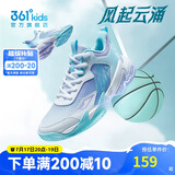 361°悍将|儿童篮球鞋25夏实战训练青少年硬地耐磨篮球鞋 蓝38