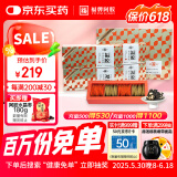 福牌阿胶 即食阿胶糕300g （阿胶添加量≥18%）送父母长辈礼物礼盒营养品