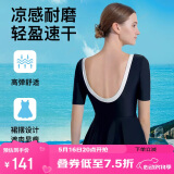 弈姿女士泳衣保守连体游泳衣显瘦泳装大码泳衣女 EZI19W193 黑色 XL