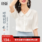 欧莎（OSA）【丝滑般光泽凉爽】短袖雪纺衬衫女士上衣设计感小众衬衣夏季新款 白色 M