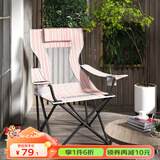 威野营（V-CAMP） 折叠椅子户外便携式 耐脏公园椅画凳写生椅钓鱼椅沙滩椅户外桌椅 【特大号】-宽座躺椅