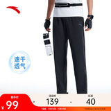 安踏卫裤运动裤男士跑步吸湿速干直筒休闲透气梭织运动通勤长裤