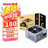 长城（Great Wall） HOPE系列电脑电源（长线材/宽幅/温控风扇） 5000DS 额定功率400W HOPE系列