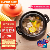 苏泊尔（SUPOR）砂锅煲汤锅陶瓷炖汤煲沙锅炖锅家用 耐高温不易裂瓦煲燃气灶专用 煲仔饭 1.6L