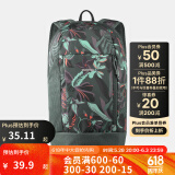 迪卡侬双肩背包城市轻户外书包小学生幼儿园旅行徒步春游郊游 新款春意盎然-10L-侧边水壶仓