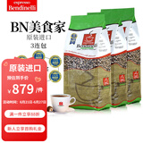 espresso Bendinelli 意大利进口咖啡豆BN美食家中深烘焙无添加7年大赛金奖1kg/袋 BN美食家*3kg