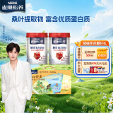 雀巢（Nestle）怡养糖律配方中老年奶粉母亲节礼盒690g*2 送礼送长辈 桑叶提取物