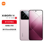 小米（MI）14 徕卡光学镜头 光影猎人900 徕卡75mm浮动长焦 骁龙8Gen3 16GB+1TB 雪山粉 小米红米手机