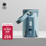 babycare婴儿奶瓶保温套储电长续航 防护袋保护壳 便捷随身携带 静谧蓝
