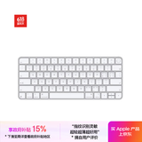 Apple/苹果 妙控键盘-中文 (拼音) 带有触控ID(USB-C端口)蓝牙键盘无线键盘办公键盘 适用于MAC/iPad