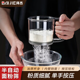 拜杰面粉筛手压式过滤网半自动40目筛面粉筛子烘焙糖粉筛网细箩面筛