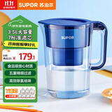 苏泊尔（SUPOR）净水壶自来水活性炭过滤器家用厨房净水器滤水器滤水壶UF03【一机七芯】