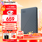 西部数据（WD）2TB 移动硬盘 兼容type-c My Passport随行版2.5英寸 灰 机械硬盘 笔记本电脑外接 大容量加密存储