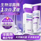 倾姿堂溶菌酶亮白牙膏口臭去黄去牙渍去烟渍牙垢清新口气金榜第一名100g