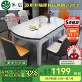 沐晨岩板餐桌实木可伸缩折叠圆餐桌椅组合现代简约小户型餐厅吃饭桌子 4轨道全白色-雪山白岩板【皮椅】 1.35m一桌六椅