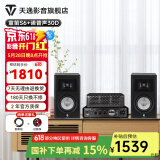 天逸（Winner）童笛S6高保真无源HIFI书架式音箱音响无源专业发烧书架音箱木质箱体客厅家用功放音箱 童笛s6+诺普声30D胆机