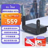 GL·INET路由器AXT1800 千兆无线WIFI6 家用双频 带USB小型NAS网络存储 支持奇游联机宝 迷你便携式