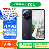 TCL P10 【国家补贴】 12G+256G 彩墨护眼类纸屏 低蓝光防眩光 一亿像素  双卡5G手机 月影灰