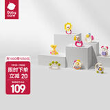 babycare婴儿手摇铃礼盒玩具0-1岁 新生儿宝宝安抚玩具儿童礼物牙胶可咬 【经典款】动物乐园摇铃8件套