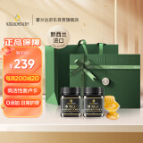 蜜兰达（NZGOLDHEALTH）新西兰进口 麦卢卡蜂蜜礼盒 UMF5+250g*2 母亲节礼物生日送礼长辈