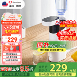 卓朗便携式烧水壶烧水杯 便携即热式饮水机 台式家用速热小型迷你旅行电热水壶 国家补贴F-2019