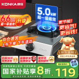 康佳（KONKA）燃气灶煤气灶台式单灶家用 5.0kW液化气灶具不锈钢 66%热效率大火力灶台 JZY-D502Y（液化气）