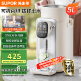 苏泊尔（SUPOR）金属水路电水瓶电热水瓶 电热水壶烧水壶 5L 316L不锈钢保温恒温家用电水壶SW-50T801