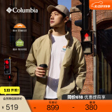 Columbia蒋奇明邓刚同款哥伦比亚春夏男UPF50防晒衣皮肤衣旅行外套XE4920 265 XE4920 25年新色 M (175/96A)