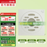 潜水艇（Submarine）奶油风地漏 黄铜全铜 超薄地漏40管径 移位管道 淋浴洗衣机 防臭 【真·黄铜】超薄洗衣机两用地漏 40/50/75管通用地漏芯