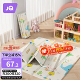 婧麒（JOYNCLEON）爬爬垫地垫宝宝卡通爬行垫婴儿加厚客厅折叠地毯  jwj32985
