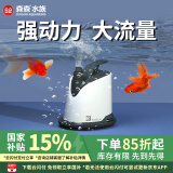 森森鱼缸潜水泵底吸水循环换水抽水泵水族箱底吸泵XGP3500L 90W