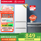 康佳（KONKA）家电品牌补贴冰箱204L三门三温电冰箱中门软冷冻 超薄保鲜出租房宿舍小型冰箱以旧换新 204L-大白（BCD-204GB3S）