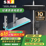 SKJ卫浴淋浴花洒套装钢琴花洒全套增压自洁沐浴器精铜浴室淋雨器 L397-轻奢质感【电镀银恒温】