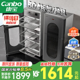 康宝（Canbo）304不锈钢消毒柜家用台立式婴儿奶瓶碗筷高温二星双门热御风消毒碗柜【国家补贴】XDZ140-KT