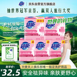 超能 女士内衣皂 茉莉清香 101g*2块*5组 除菌 洗衣皂 安全祛异味