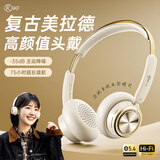 iKF R5 复古主动降噪头戴式无线蓝牙耳机美拉德时尚数码穿搭神器hifi音质空间音效2025新款 雅典白