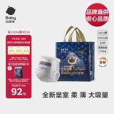 babycare皇冠LaLa裤皇室狮子王国拉拉裤 XXXXL24片(19-28kg) 大号尿不湿