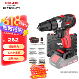 德力西（DELIXI）手电钻锂电钻电动螺丝刀家用充电式手钻电起子电批电动工具箱套装